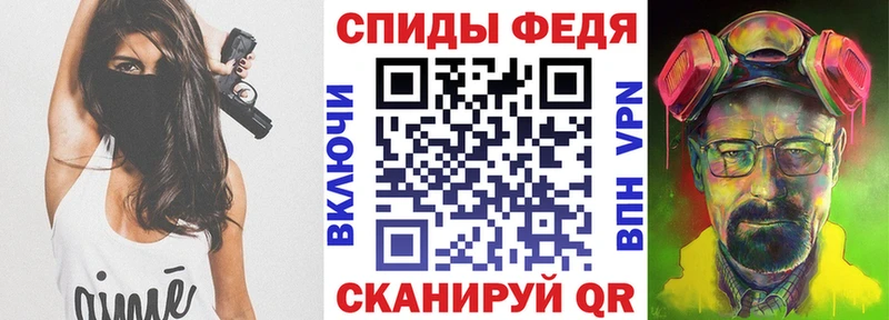 АМФЕТАМИН 98%  даркнет сайт  Грозный 