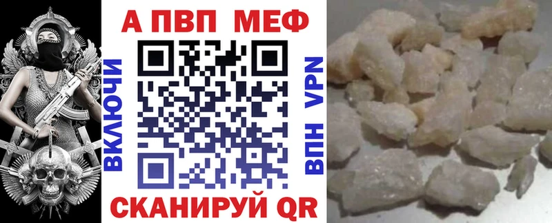 Alpha-PVP Соль darknet клад Грозный