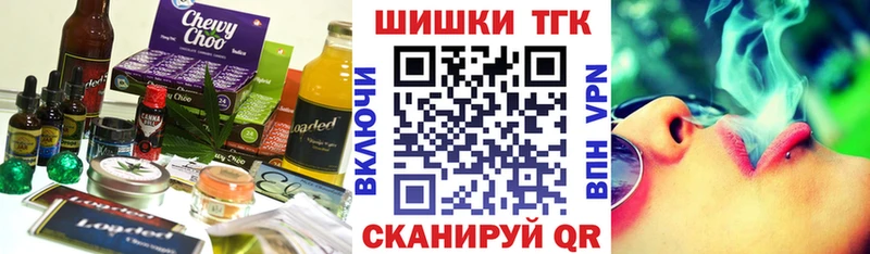как найти закладки  hydra tor  Canna-Cookies марихуана  Грозный 