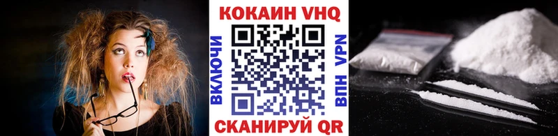 КОКАИН 99%  цены   Грозный 