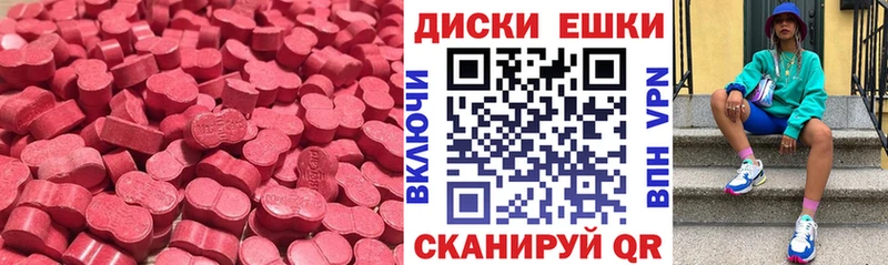 Экстази бентли  Грозный 
