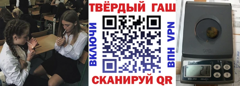 ГАШИШ гарик  наркошоп  Грозный 