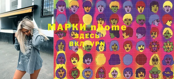 меф Бронницы