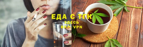 гашиш Бугульма