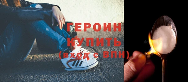 гашиш Бугульма