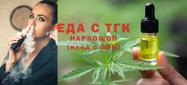 кокаин премиум Бородино