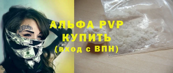 меф Бронницы