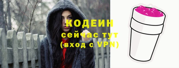 кокаин премиум Бородино