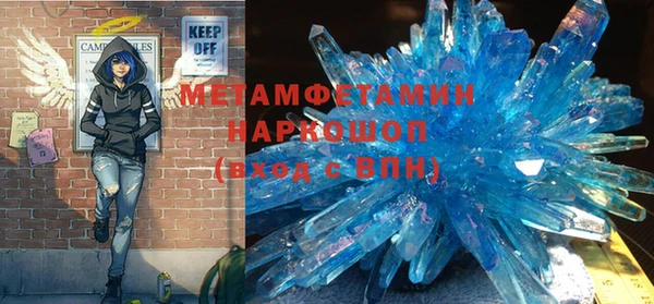 меф Бронницы