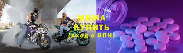кокаин премиум Бородино