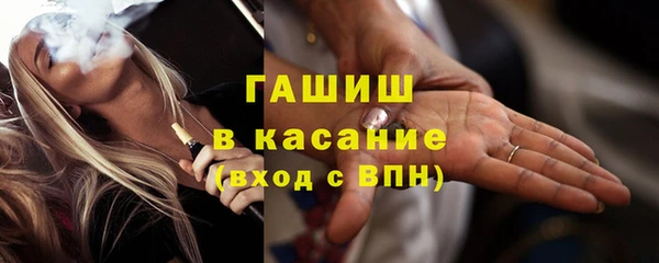 меф Бронницы