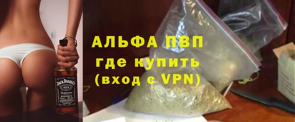 гашиш Бугульма