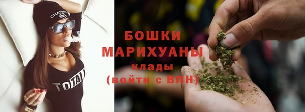 гашиш Бугульма