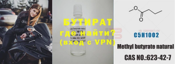 кокаин премиум Бородино