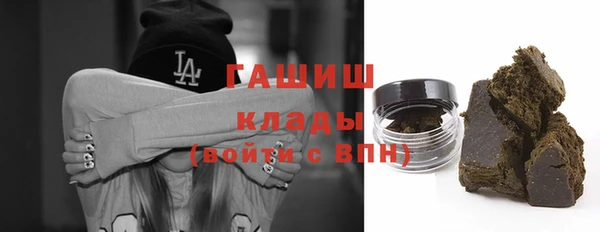 кокаин премиум Бородино