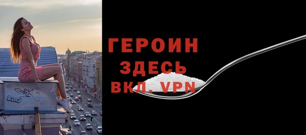 кокаин премиум Бородино
