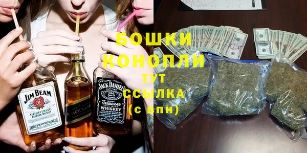 кокаин премиум Бородино