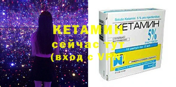 меф Бронницы
