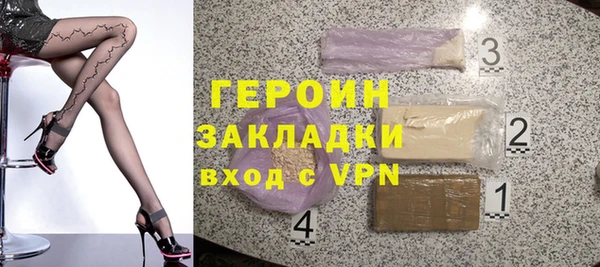 меф Бронницы
