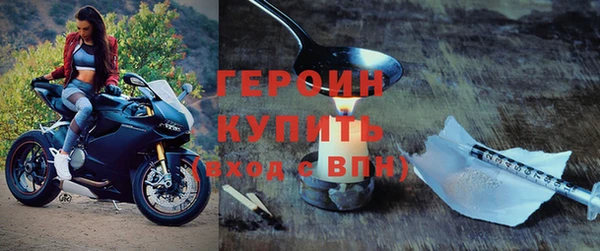 меф Бронницы