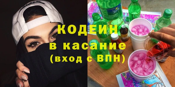 кокаин премиум Бородино