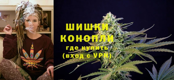 меф Бронницы