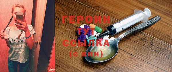 меф Бронницы