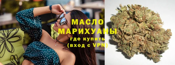гашиш Бугульма