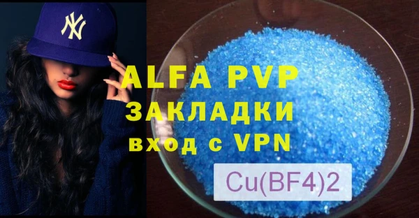 меф Бронницы