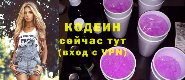 кокаин премиум Бородино