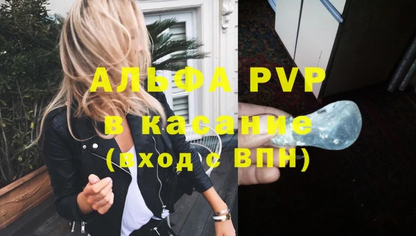 меф Бронницы