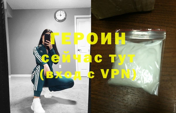 кокаин премиум Бородино
