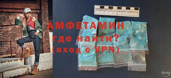 кокаин премиум Бородино