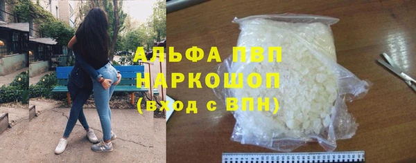 кокаин премиум Бородино