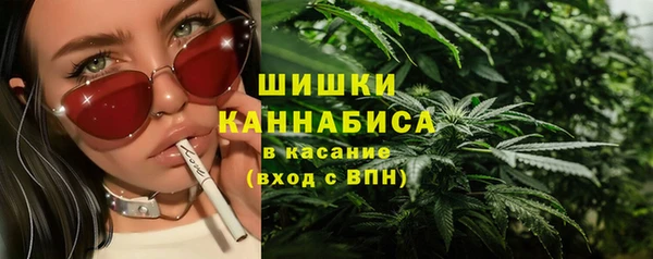 гашиш Бугульма