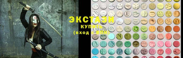 гашиш Бугульма
