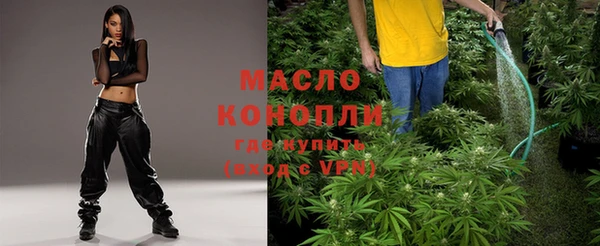 кокаин премиум Бородино