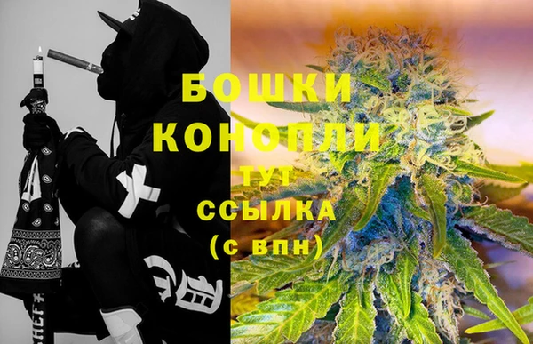 гашиш Бугульма