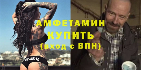 гашиш Бугульма