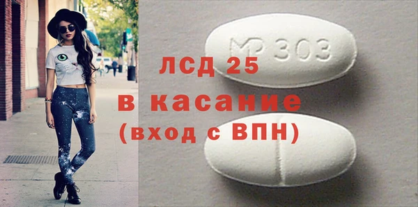 меф Бронницы