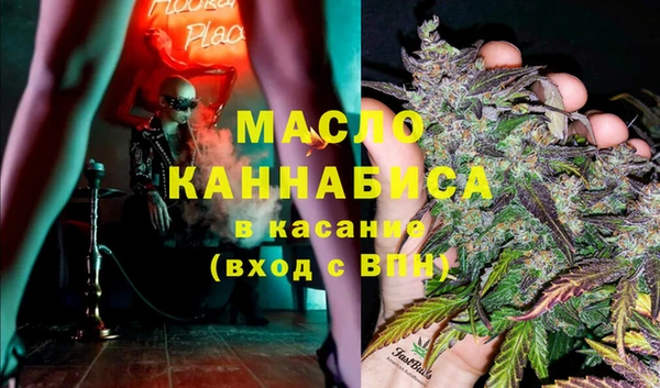 меф Бронницы