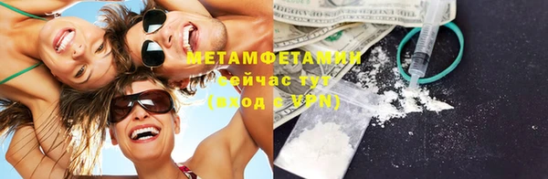 кокаин премиум Бородино