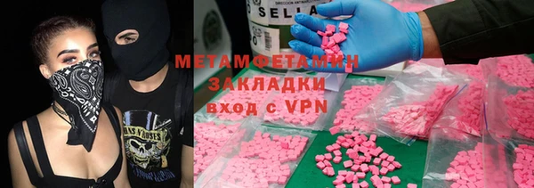 гашиш Бугульма