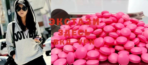 меф Бронницы