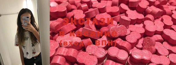 гашиш Бугульма