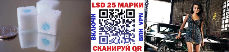 ЛСД экстази кислота  купить наркотики цена  Грозный 
