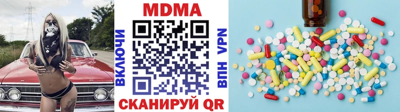 MDMA Molly  Грозный 