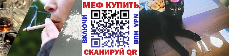 Меф мяу мяу  blacksprut ТОР  Грозный 