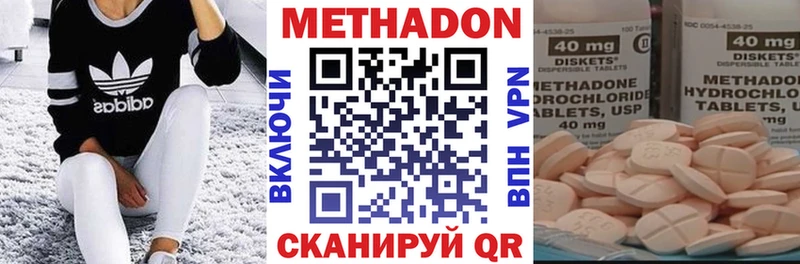 это официальный сайт купить цена KRAKEN маркетплейс Грозный МЕТАДОН methadone