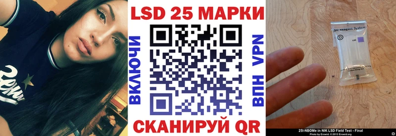 даркнет как зайти  Грозный  Наркотические марки 1,5мг  купить  цена 